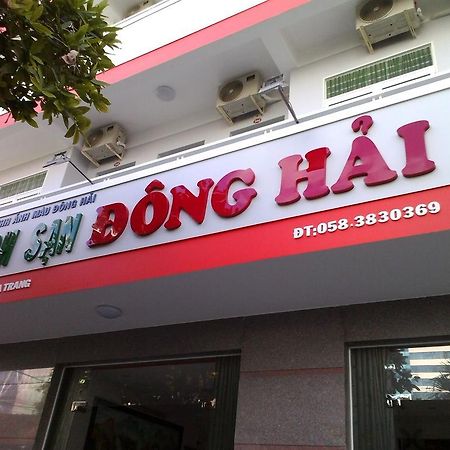 Dong Hai Hotel Нячанг Екстер'єр фото